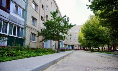 В Орле продолжается приёмка благоустроенных дворовых территорий