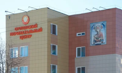 В перинатальном центре Орла на два часа отключат горячую воду