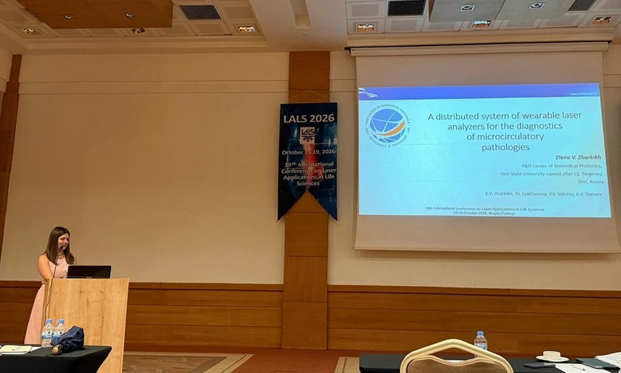 Орловские ученые представили результаты исследований на международных конференциях в Китае и Турции