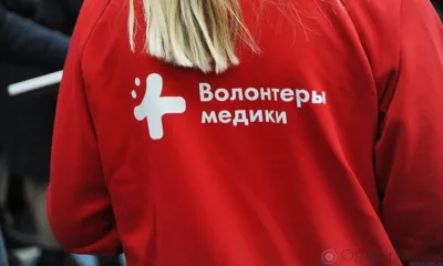 Орловская область готовится к региональному этапу Всероссийской донорской акции «Следуй за мной #ЯОтветственныйДонор»