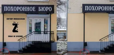 Ритуальная организация Орла стала основой фейка