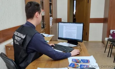 Орловец демонстрировал экстремистские татуировки