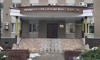 Дело ведущего эксперта ФКУ направлено в Заводской районный суд Орла