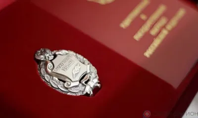 Звания «Заслуженный учитель РФ» удостоены ещё четыре педагога Орловщины