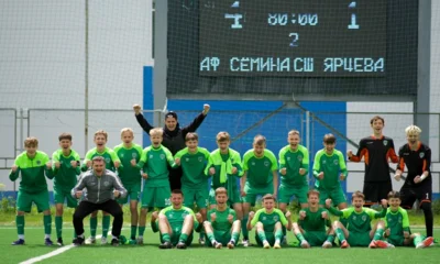 Команды орловской «Академии футбола» набрали четыре очка в трёх матчах ЮФЛ
