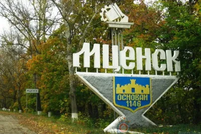 Экс-депутат стал мэром Мценска