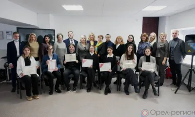 В Орле подвели итоги олимпиады по предпринимательству