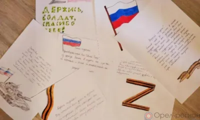 Юные орловцы поучаствуют во Всероссийской молодёжной акции «Фронтовая открытка»