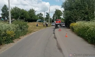Под Орлом 14-летний мотоциклист попал в ДТП с автомобилем