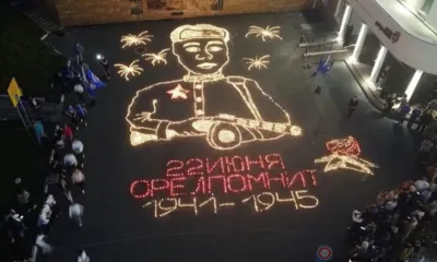 Накануне Дня памяти и скорби в Орле появилась «Огненная картина войны»