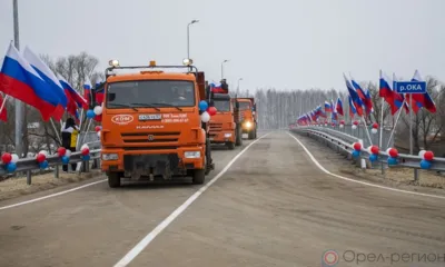 На финансирование дорожных работ на Орловщине в рамках нацпроекта вложено около 1,2 млрд рублей в этом году