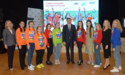 Орловские звёзды «Большой перемены»