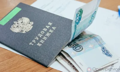 Более тысячи орловцев получают пособие по безработице