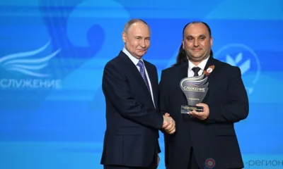 Путин в Наццентре «Россия» наградил победителя премии «Служение»