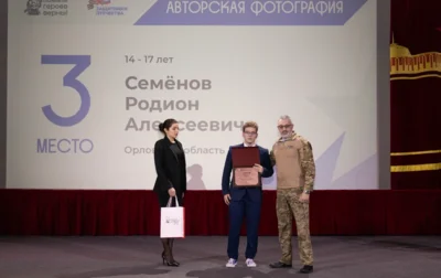 Награждение в 2024 году