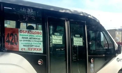 В Орле на маршруте № 420 «Образцово — Лужки» стало меньше нарушений