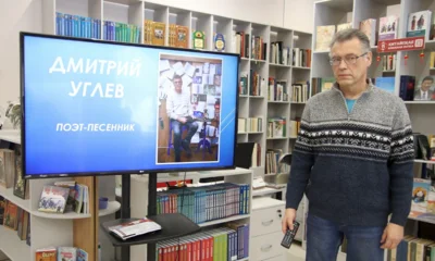 Московский поэт-песенник Дмитрий Углев нашёл вдохновение в орловской глубинке