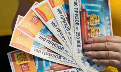 Орловчанка выиграла в лотерею 1 млн рублей