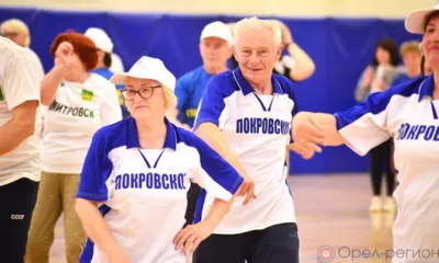 В Орле стартовала спартакиада для пенсионеров