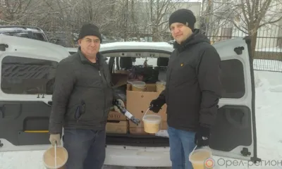 На передовую из Орла отправлены гостинцы ко Дню защитника Отечества