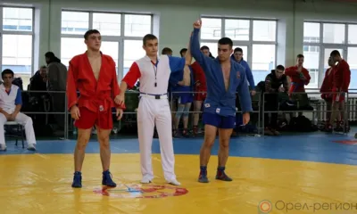 В Орле завершились чемпионат и первенство области по самбо