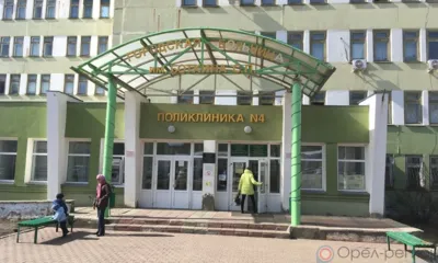 В Орле поликлиника больницы им. С.П. Боткина пополнилась новым оборудованием