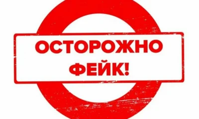 В преддверии выборов на Орловщине усилят контроль за фейками