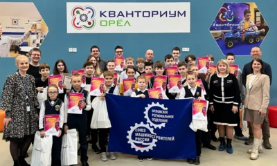 В Орле наградили победителей регионального фестиваля по робототехнике