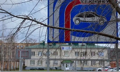 Лабораторный корпус орловского автодорожного техникума отремонтируют за 29,5 млн рублей