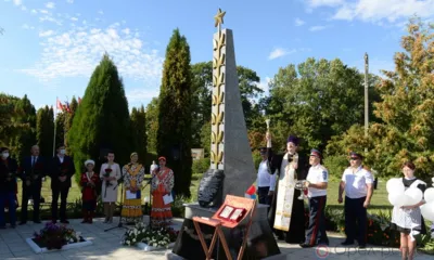 Судбищенский рубеж