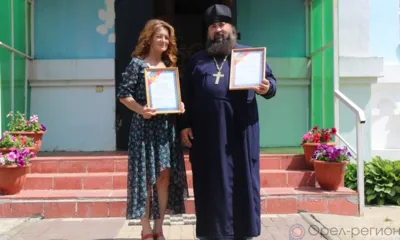 Вместе победим!