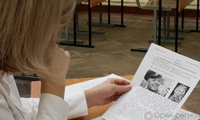 Орловские девятиклассники пройдут 14 февраля итоговое собеседование по русскому языку