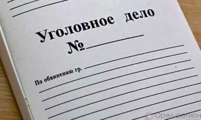 В Орловской области выявили факт хищения денег при ремонте дороги