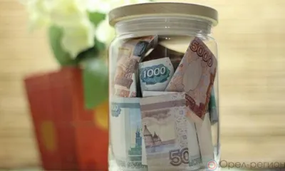 Орловцы хранят в банках порядка 117 млрд рублей
