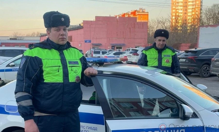 Сотрудники Госавтоинспекции спасли жизнь пожилому орловцу