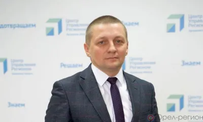 Какие изменения происходят сегодня в самом крупном муниципальном образовании Орловской области?