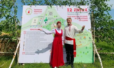 Праздник «Троицкие хороводы в Орловском Полесье» собрал тысячи людей