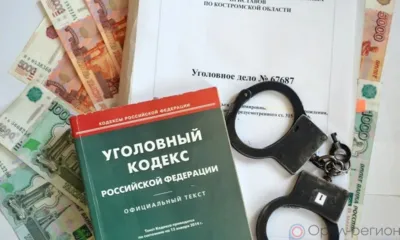 Орловца подозревают в невыплате налогов почти на 300 миллионов рублей