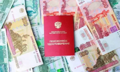 В Орловской области с 1 апреля проиндексированы социальные пенсии