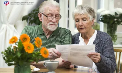 С 1 апреля орловцам проиндексировали пенсии