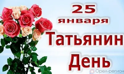 В поиске гармонии