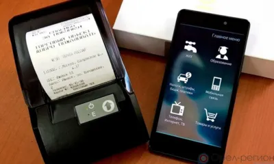 Оплатить госпошлины можно во всех почтовых отделениях Орловской области