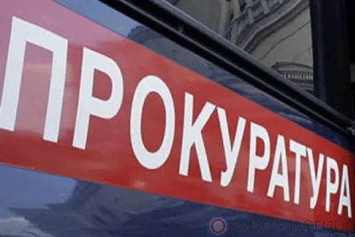 В Глазуновском районе погашена задолженность бюджетных учреждений по уплате страховых взносов