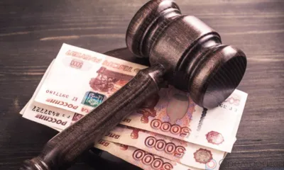 Главу Новосильского района оштрафовали за нарушение срока оплаты по муниципальному контракту