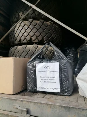 Фото 3. Орловский вуз отправил очередную партию гумпомощи российским бойцам