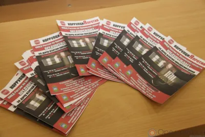 Противодействие коррупции - создание механизма возмещения ущерба