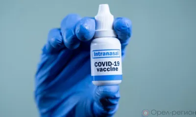 На Орловщину может поступить назальная вакцина против COVID-19