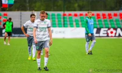 «Орёл» продлил безвыигрышную серию во Втором дивизионе первенства России по футболу