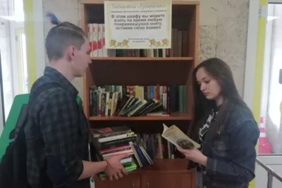 В Среднерусском институте управления - филиале РАНХиГС действует «Открытая библиотека - буккроссинг»