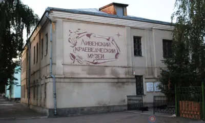 В Ливнах ремонт краеведческого музея завершат к августу